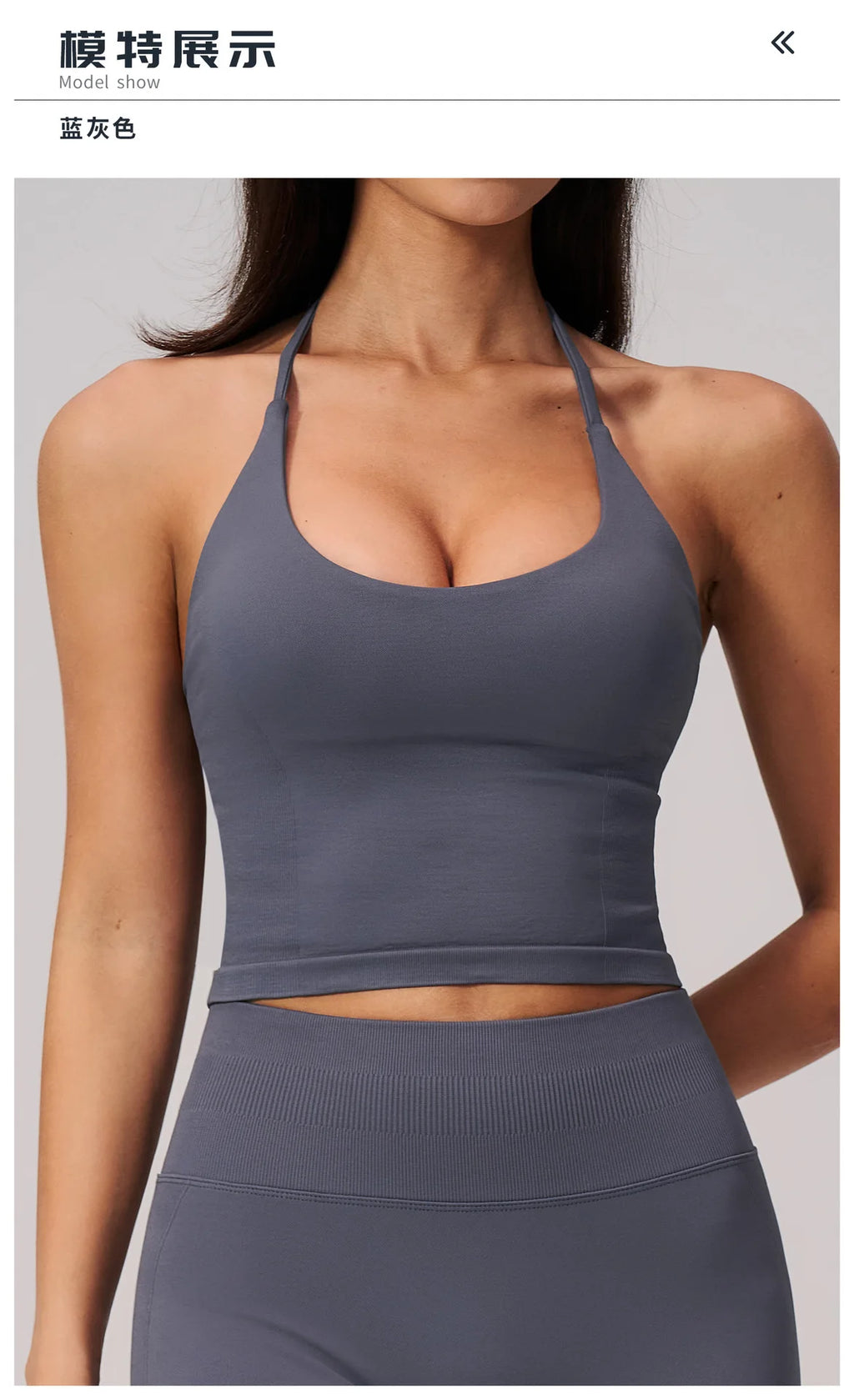 Halter Back Sports Vest