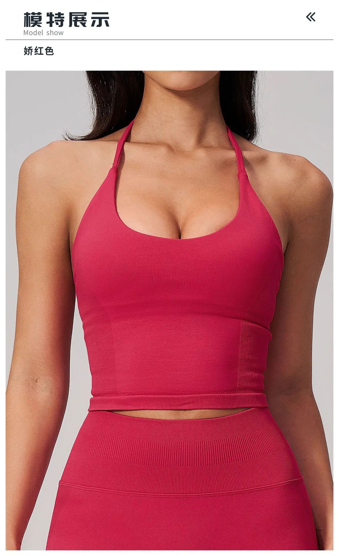 Halter Back Sports Vest