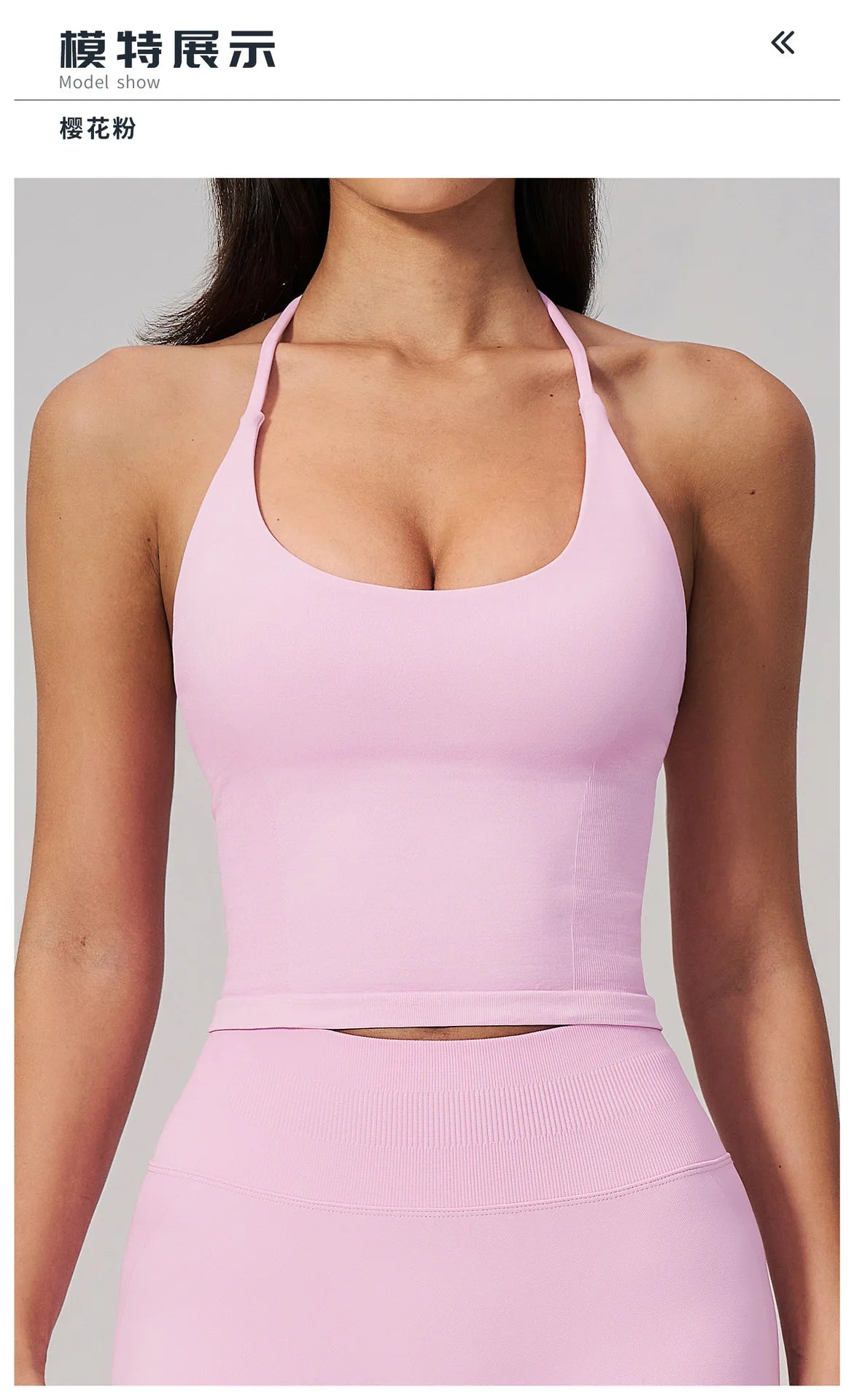 Halter Back Sports Vest