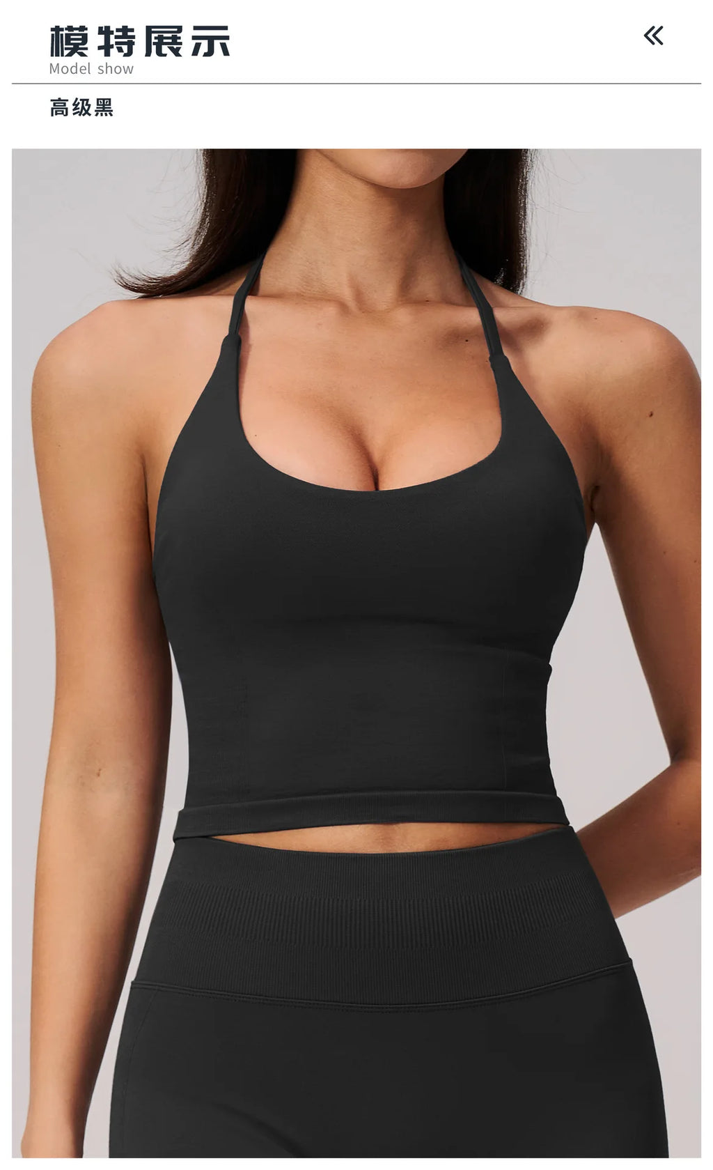 Halter Back Sports Vest