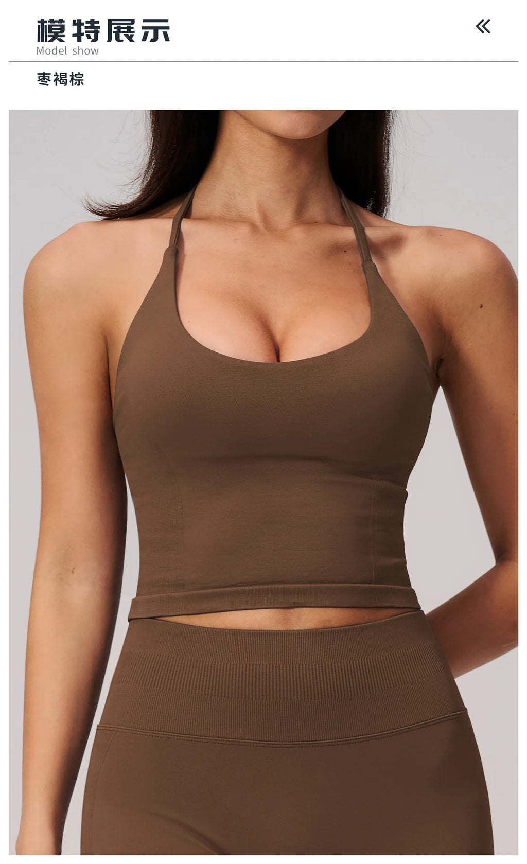 Halter Back Sports Vest